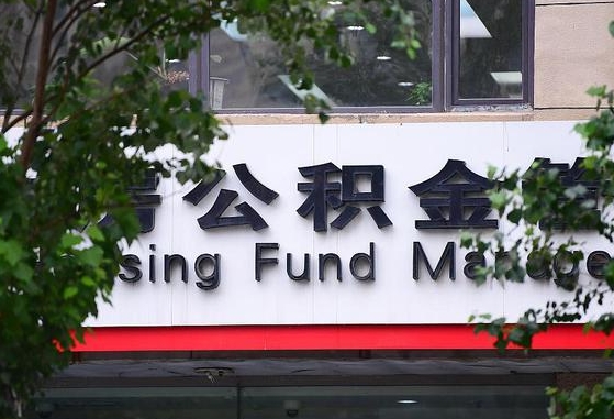常州黄牛怎么提取公积金（黄牛提取公积金手续费）